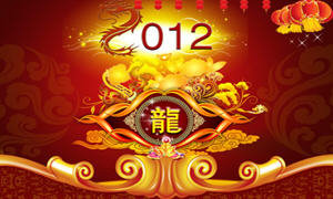 2012年新年短信祝福大...