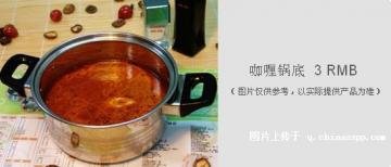 呷哺呷哺价格表|呷哺呷哺|菜单