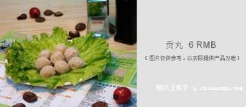 呷哺呷哺价格表|呷哺呷哺|菜单