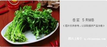 呷哺呷哺价格表|呷哺呷哺|菜单