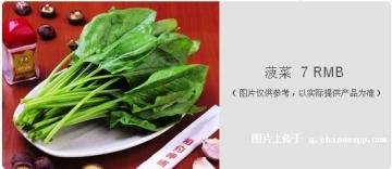 呷哺呷哺价格表|呷哺呷哺|菜单