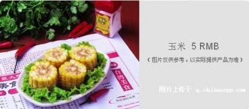 呷哺呷哺价格表|呷哺呷哺|菜单