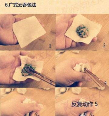 云吞怎么包？6种云吞的包...