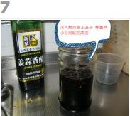 醋泡黑豆治白发