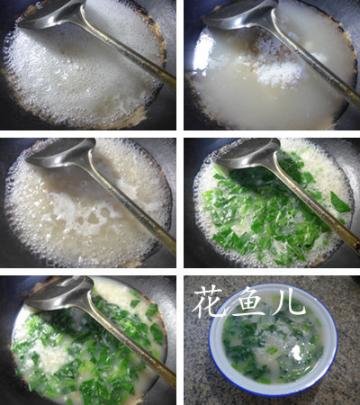 浓汤宝菠菜泡饭