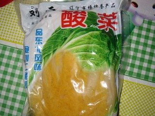 【菜谱换礼】-酸菜白肉的做法步骤：1