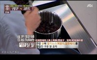 双莓鸡胸肉的做法步骤4