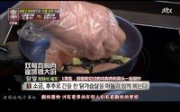 双莓鸡胸肉的做法步骤2