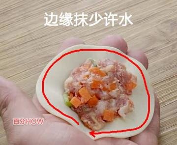 包饺子的步骤图解20