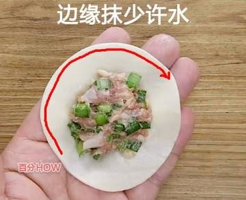 包饺子的步骤图解38