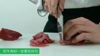 图解牛肉的切法8