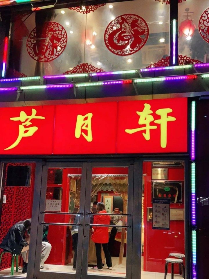 北京吃羊蝎子、烤羊尾、烤肋排、涮肉片的店20