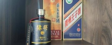 冬天可以尝尝这4款白酒，便宜好喝不上头5