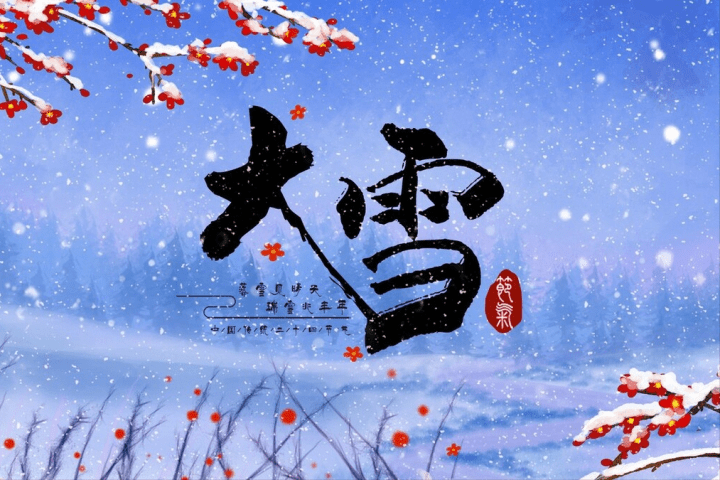 大雪节气，常吃5锅热乎菜，天冷吃真暖和1